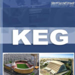 Kuwaiti Engineering Group