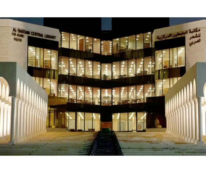 Al Babtain Library- Kuwait