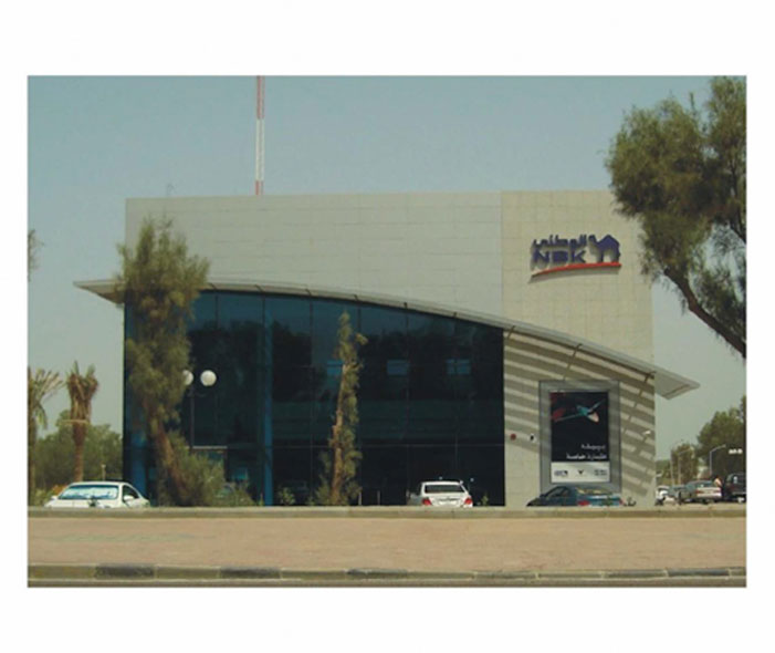 National Bank of Kuwait Branches